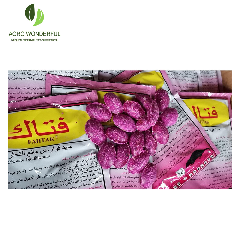 Brodifacoum فتاك FAHTAK مبيد قوارض مانع للتخثر waxy