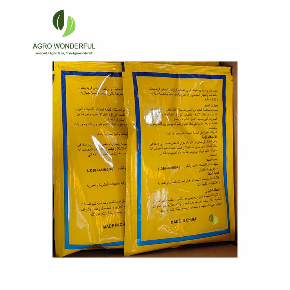 RatKil Rat Poison (6 x25g) Rat Bait & Mouse Poison Grain