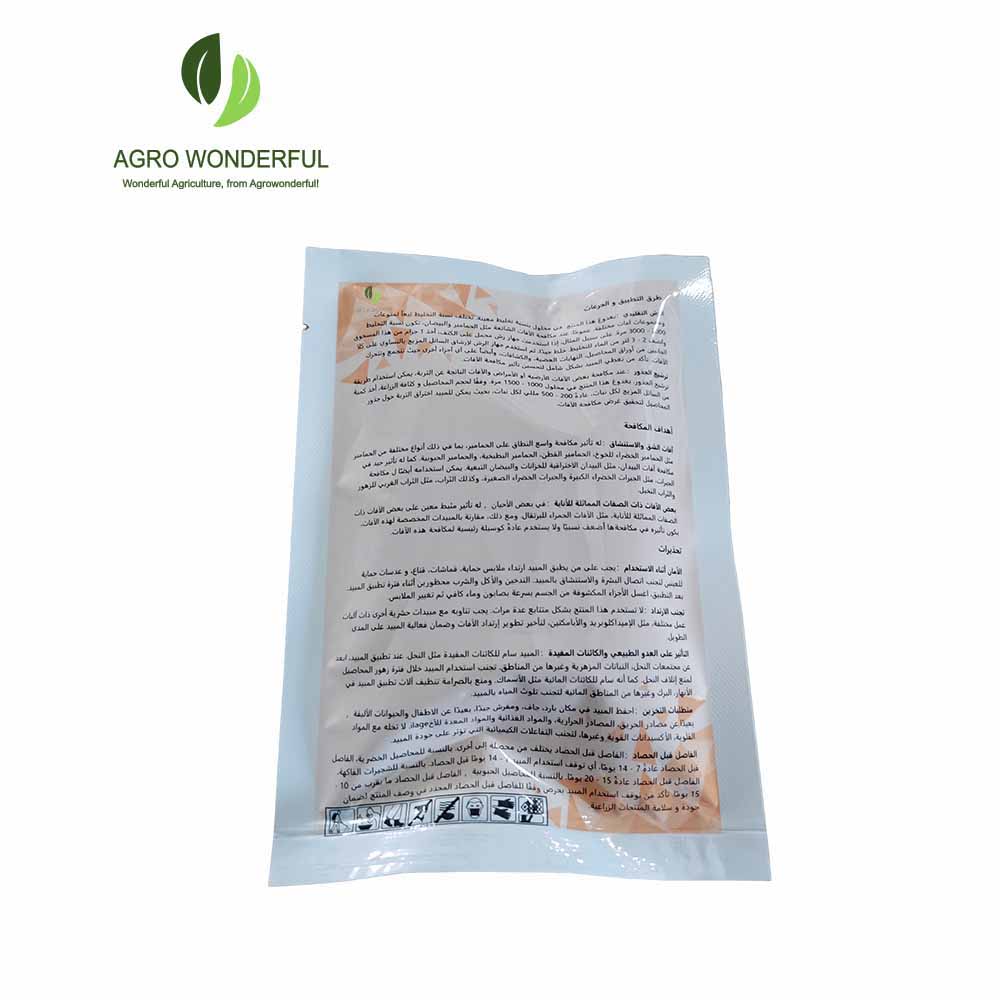 Systemic Insecticide for Sucking Pest Control in color-printed aluminum foil bag