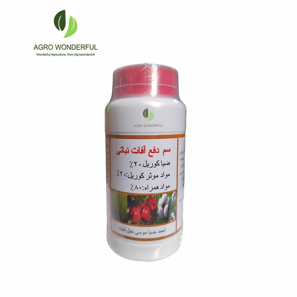 Chlorpyrifos Dursban, Lorsban