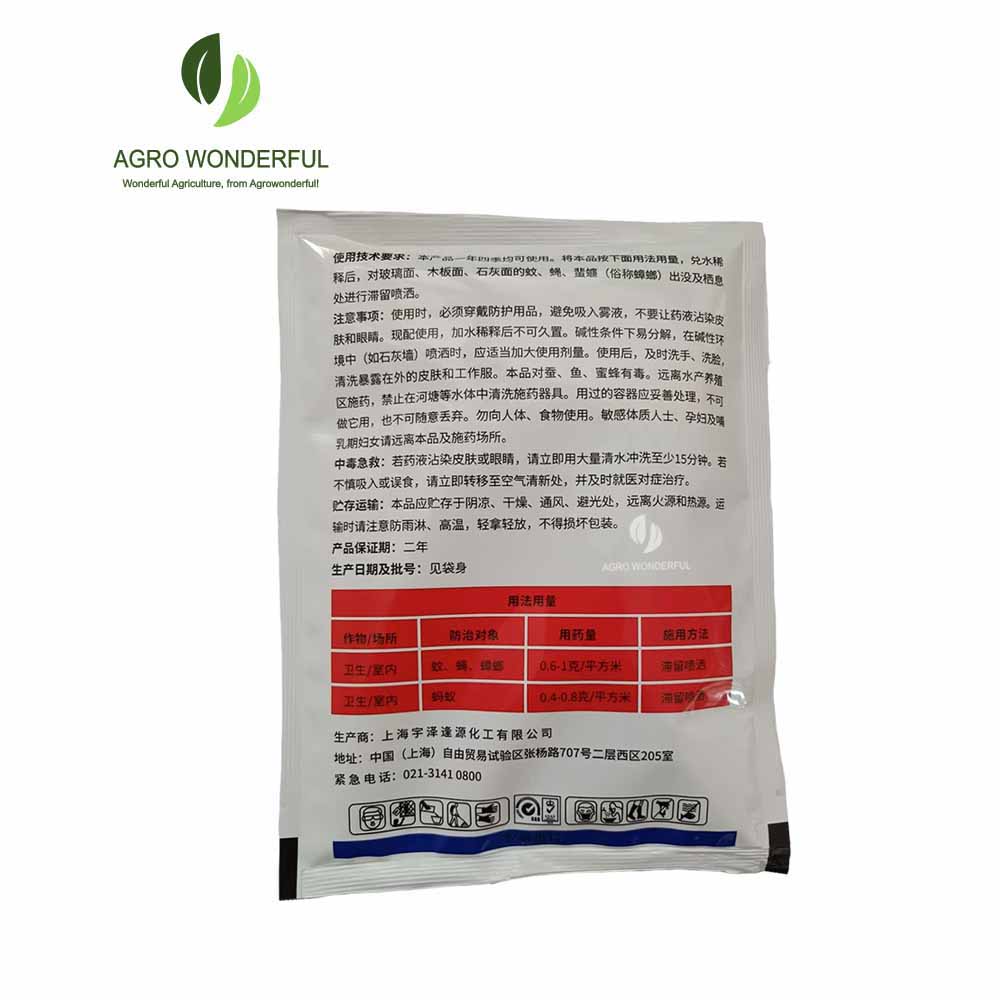 Cypermethrin 5%wp made by Shanghai agrowonderful Industrial Co.Ltd
