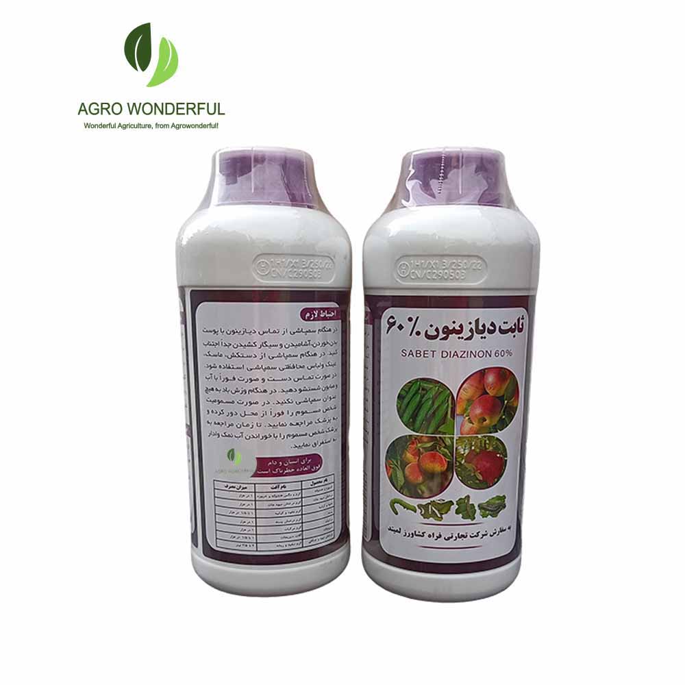 sabet Diazinon بافت دیازینون