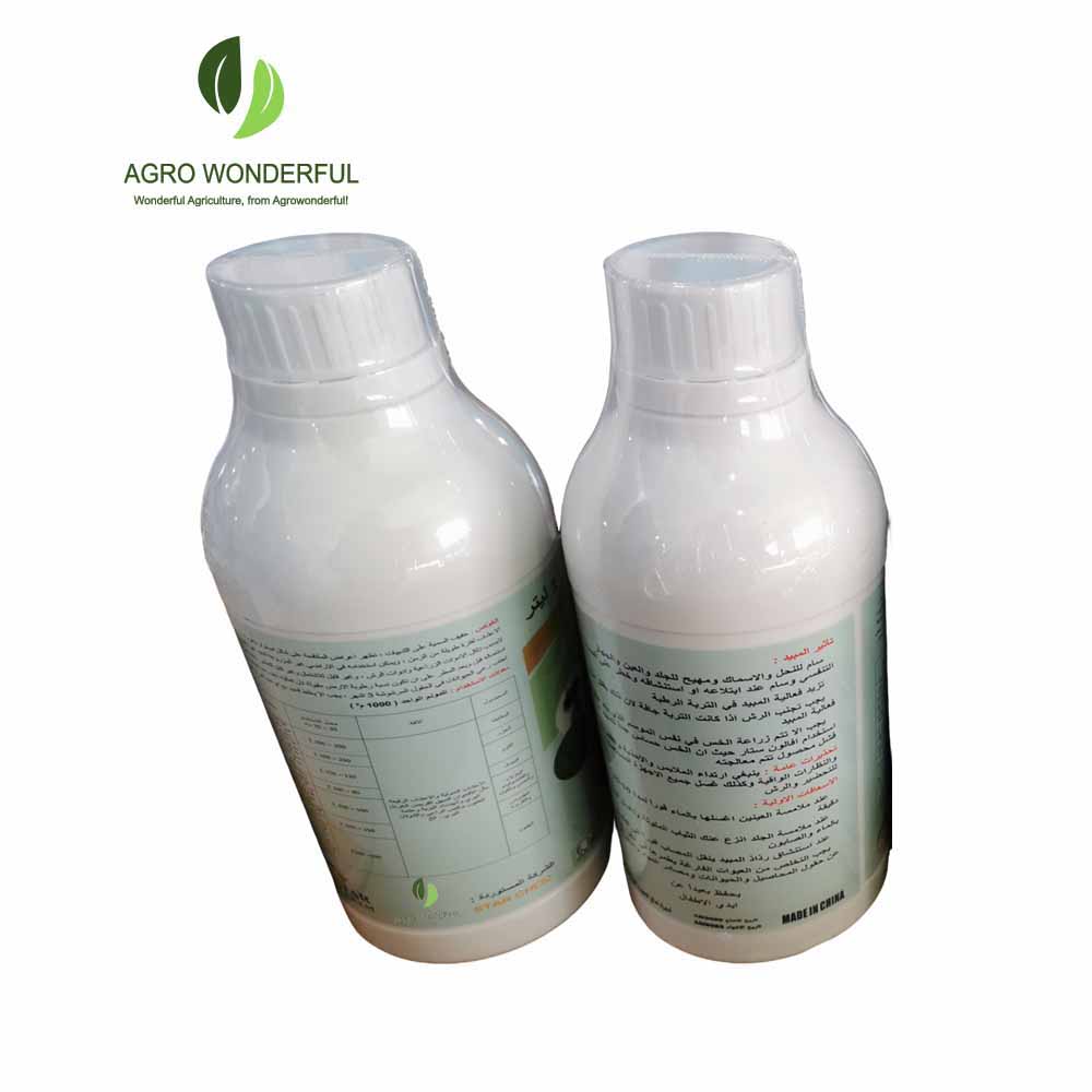 Chlorantraniliprole wholesale exporter