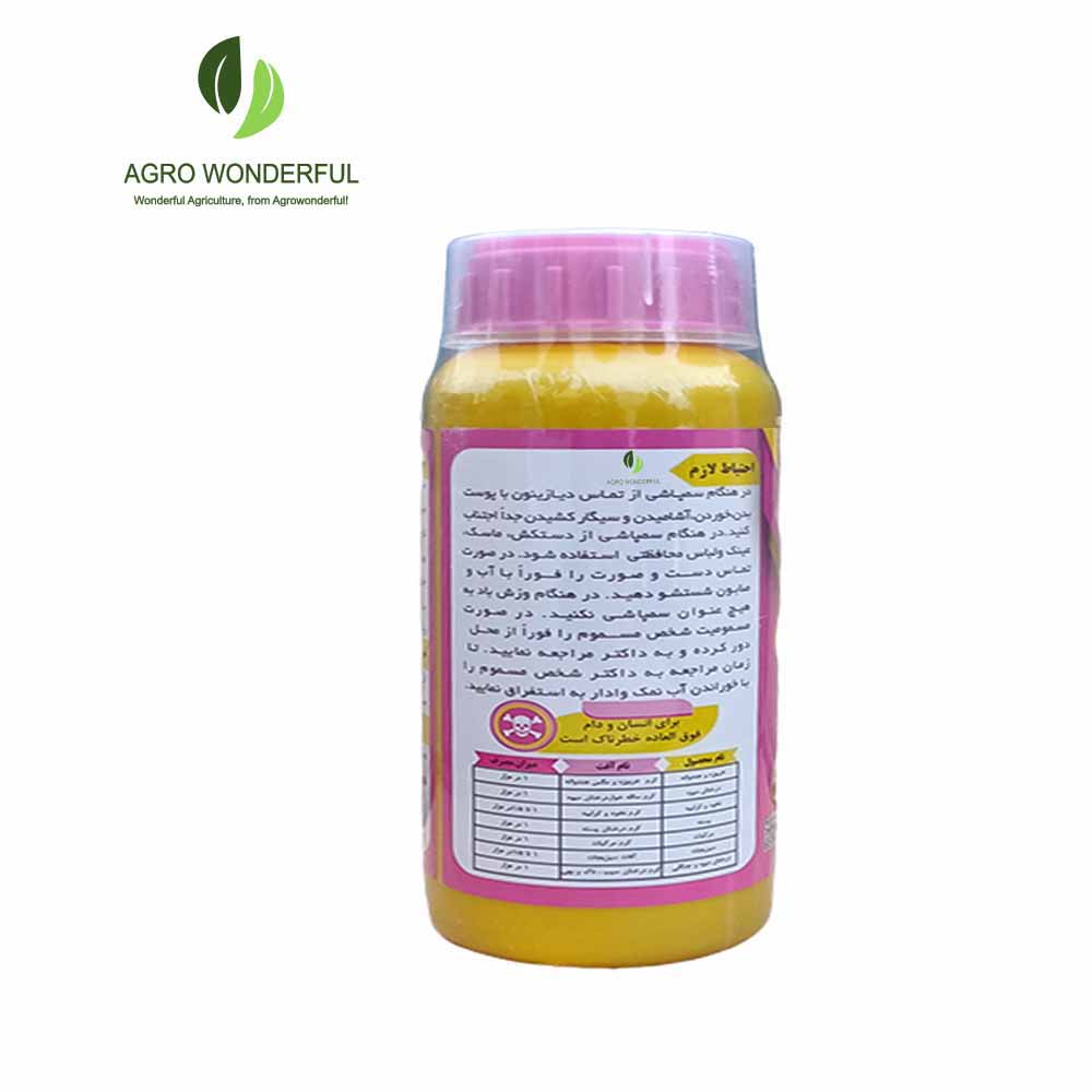 Cyfluthrin 250ml bottle best quality agrochemical
