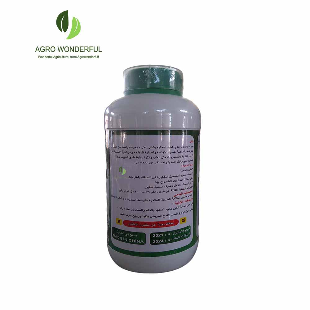 Neem Azadirachtin 100ml Neem Based Bio Azadirachtin, Azadiractin 1500 Ppm at best price