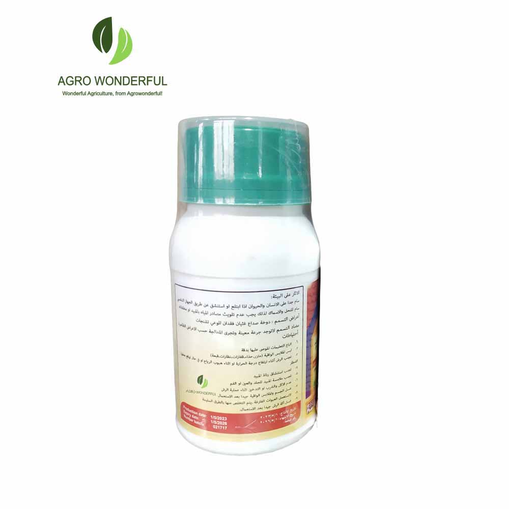 Butachlor 800ml Rice Pre Emergence Herbicide